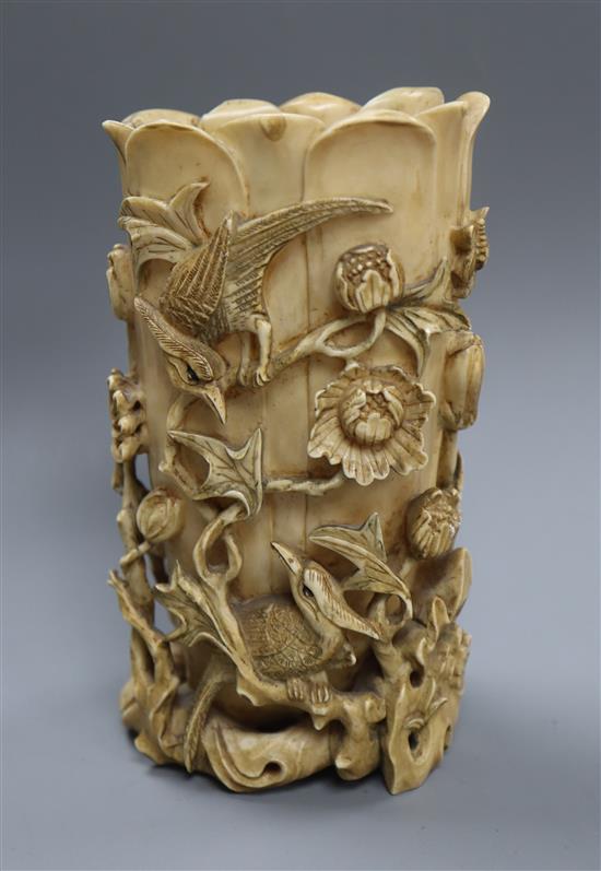 A 19th century Chinese ivory vase, carved in high relief with birds an insects amid flower and foliage height 14cm